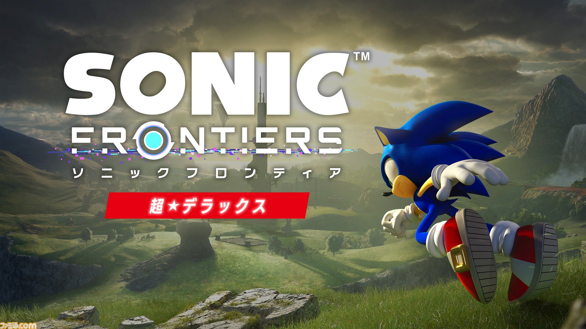『ソニックフロンティア』Switch 2版がサプライズで配信開始。DLCなどを収録した『超・デラックス』となって登場。9/17にはパッケージ版も発売決定