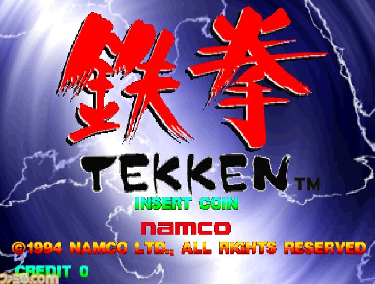 【アケアカ2】初代『鉄拳』が6月25日に配信開始。人気3D対戦格闘ゲームシリーズの第1作がSwitch 2、PS5、Xboxで復刻