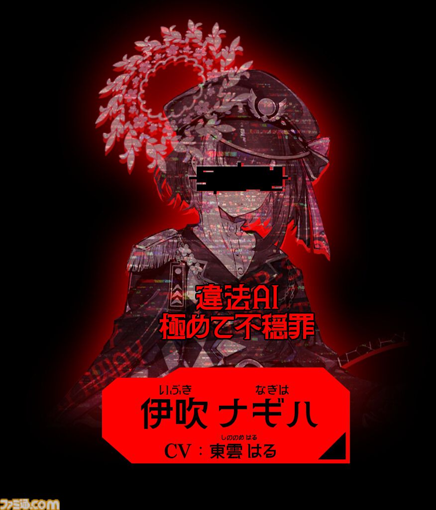 『人類最適化計画』AI管理社会の秩序を乱す“罪人”を特定するゲームが発表。罪人たちの罪状は「お味噌汁が美味しい罪」「糖分過剰摂取罪」など