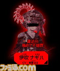 『人類最適化計画』AI管理社会の秩序を乱す“罪人”を特定するゲームが発表。罪人たちの罪状は「お味噌汁が美味しい罪」「糖分過剰摂取罪」など