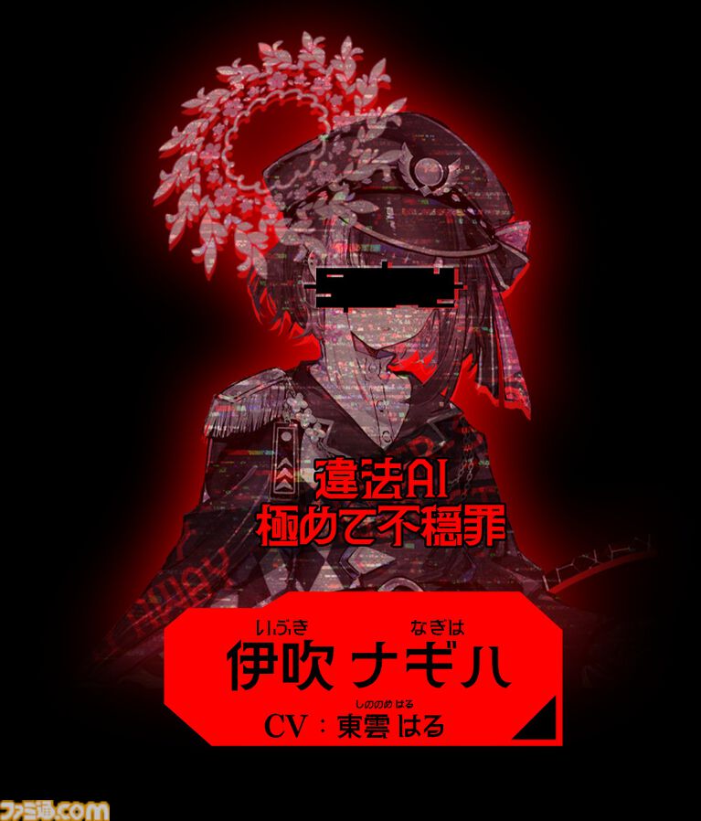 『人類最適化計画』AI管理社会の秩序を乱す“罪人”を特定するゲームが発表。罪人たちの罪状は「お味噌汁が美味しい罪」「糖分過剰摂取罪」など
