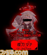 『人類最適化計画』AI管理社会の秩序を乱す“罪人”を特定するゲームが発表。罪人たちの罪状は「お味噌汁が美味しい罪」「糖分過剰摂取罪」など