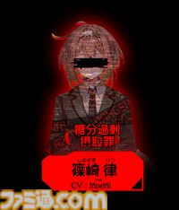 『人類最適化計画』AI管理社会の秩序を乱す“罪人”を特定するゲームが発表。罪人たちの罪状は「お味噌汁が美味しい罪」「糖分過剰摂取罪」など