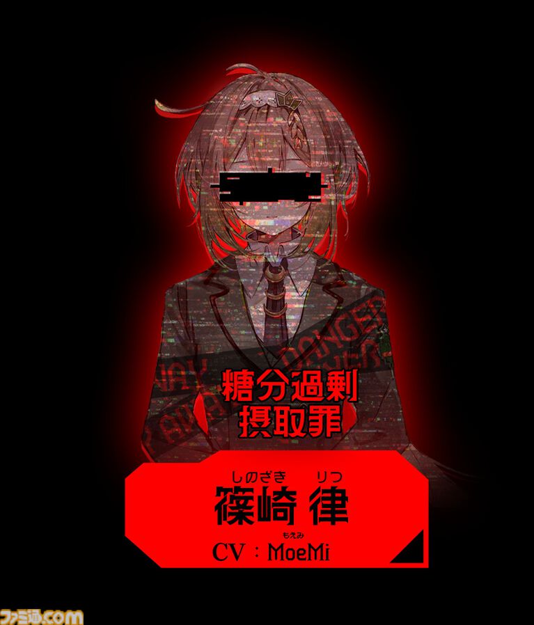 『人類最適化計画』AI管理社会の秩序を乱す“罪人”を特定するゲームが発表。罪人たちの罪状は「お味噌汁が美味しい罪」「糖分過剰摂取罪」など
