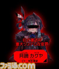 『人類最適化計画』AI管理社会の秩序を乱す“罪人”を特定するゲームが発表。罪人たちの罪状は「お味噌汁が美味しい罪」「糖分過剰摂取罪」など