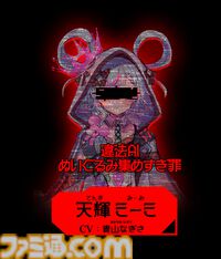 『人類最適化計画』AI管理社会の秩序を乱す“罪人”を特定するゲームが発表。罪人たちの罪状は「お味噌汁が美味しい罪」「糖分過剰摂取罪」など