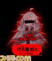 『人類最適化計画』AI管理社会の秩序を乱す“罪人”を特定するゲームが発表。罪人たちの罪状は「お味噌汁が美味しい罪」「糖分過剰摂取罪」など