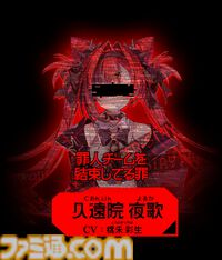 『人類最適化計画』AI管理社会の秩序を乱す“罪人”を特定するゲームが発表。罪人たちの罪状は「お味噌汁が美味しい罪」「糖分過剰摂取罪」など
