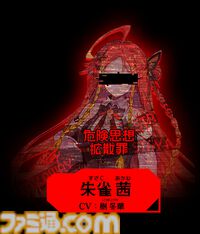 『人類最適化計画』AI管理社会の秩序を乱す“罪人”を特定するゲームが発表。罪人たちの罪状は「お味噌汁が美味しい罪」「糖分過剰摂取罪」など