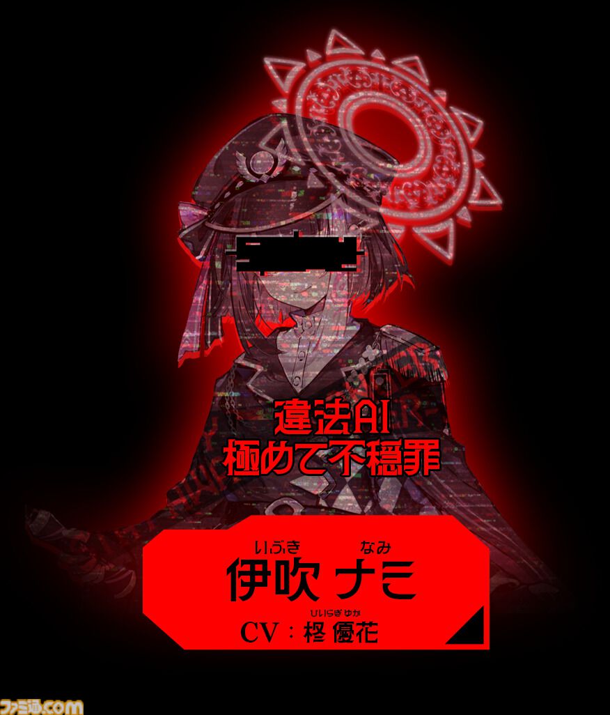 『人類最適化計画』AI管理社会の秩序を乱す“罪人”を特定するゲームが発表。罪人たちの罪状は「お味噌汁が美味しい罪」「糖分過剰摂取罪」など