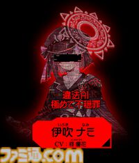 『人類最適化計画』AI管理社会の秩序を乱す“罪人”を特定するゲームが発表。罪人たちの罪状は「お味噌汁が美味しい罪」「糖分過剰摂取罪」など
