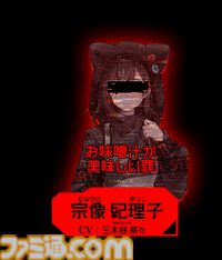 『人類最適化計画』AI管理社会の秩序を乱す“罪人”を特定するゲームが発表。罪人たちの罪状は「お味噌汁が美味しい罪」「糖分過剰摂取罪」など