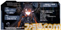 『人類最適化計画』AI管理社会の秩序を乱す“罪人”を特定するゲームが発表。罪人たちの罪状は「お味噌汁が美味しい罪」「糖分過剰摂取罪」など