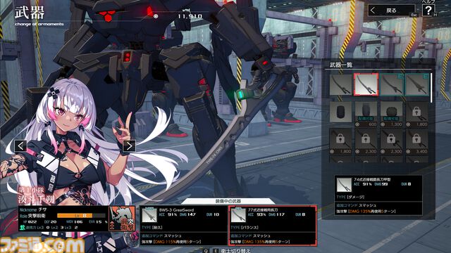 『マブラヴ』新作『Muv-Luv: Tactics カーリダーサの悪夢（マブタク）』2027年発売。国連軍の小隊長として“BETA”に立ち向かうシミュレーションRPG