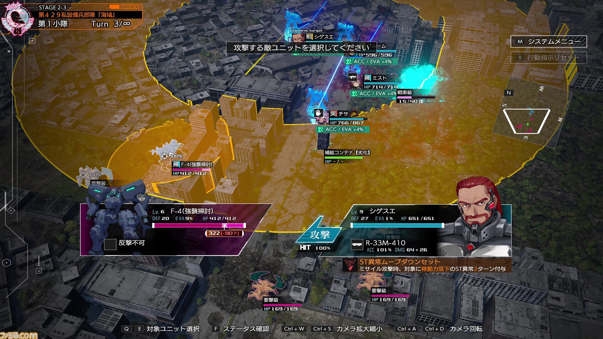 『マブラヴ』新作『Muv-Luv: Tactics カーリダーサの悪夢（マブタク）』2027年発売。国連軍の小隊長として“BETA”に立ち向かうシミュレーションRPG