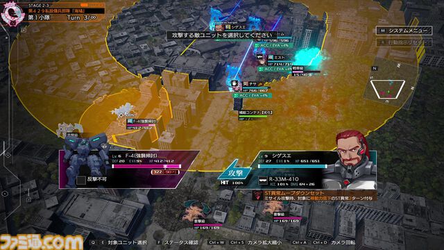 『マブラヴ』新作『Muv-Luv: Tactics カーリダーサの悪夢（マブタク）』2027年発売。国連軍の小隊長として“BETA”に立ち向かうシミュレーションRPG