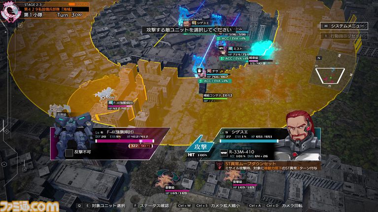 『マブラヴ』新作『Muv-Luv: Tactics カーリダーサの悪夢(マブタク)』2027年発売。国連軍の小隊長として“BETA”に立ち向かうシミュレーションRPG
