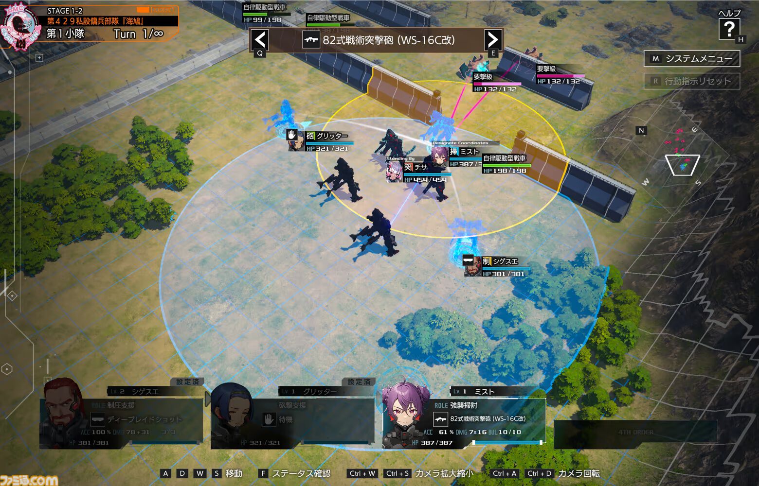 『マブラヴ』新作『Muv-Luv: Tactics カーリダーサの悪夢（マブタク）』2027年発売。国連軍の小隊長として“BETA”に立ち向かうシミュレーションRPG