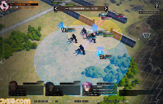 『マブラヴ』新作『Muv-Luv: Tactics カーリダーサの悪夢（マブタク）』2027年発売。国連軍の小隊長として“BETA”に立ち向かうシミュレーションRPG