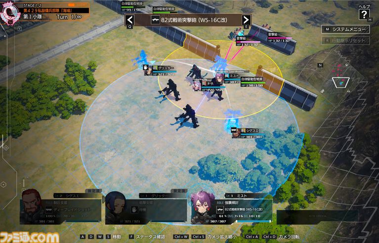 『マブラヴ』新作『Muv-Luv: Tactics カーリダーサの悪夢(マブタク)』2027年発売。国連軍の小隊長として“BETA”に立ち向かうシミュレーションRPG