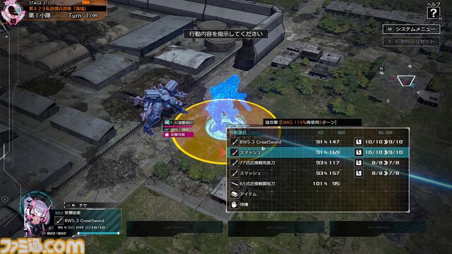 『マブラヴ』新作『Muv-Luv: Tactics カーリダーサの悪夢（マブタク）』2027年発売。国連軍の小隊長として“BETA”に立ち向かうシミュレーションRPG