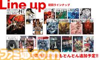 TRPGルールブックをスマホやPCで読める『Rulebook App』が便利そう。『シノビガミ』も『インセイン』も読み放題。6月26日リリース