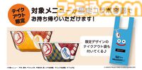 『ドラクエウォーク』吉野家コラボが7月2日に開催。店内限定でフィギュア付きセットも販売。吉野家版スラミチ、どんぶりをかぶったスライムがもらえる