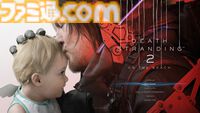 【デススト2】『デス・ストランディング2』1周年。“つながり”について深く考えさせられた小島監督作品。メインの舞台はオーストラリアに！【今日は何の日？】