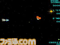 【アケアカ2】『ムーンシャトル』が6月25日に配信開始。1981年にニチブツから発売された宇宙が舞台のシューティングゲーム