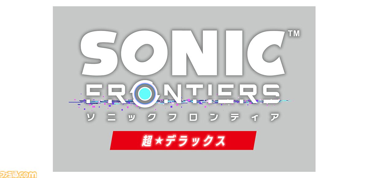 『ソニックフロンティア 超・デラックス』DXパックが予約受付中。描き下ろしタペストリーやTシャツなど、シリーズ35周年記念グッズが付属