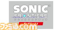 『ソニックフロンティア 超・デラックス』DXパックが予約受付中。描き下ろしタペストリーやTシャツなど、シリーズ35周年記念グッズが付属