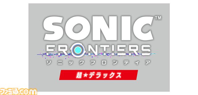 『ソニックフロンティア 超・デラックス』DXパックが予約受付中。描き下ろしタペストリーやTシャツなど、シリーズ35周年記念グッズが付属