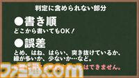 【漢字でGOGO!】『漢字でGO!』作者の新作は漢字書き取りクイズゲーム。気軽に挑めるモードや漢字力の限界に挑む高難度モードを搭載。6月26日に発売予定