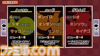 【漢字でGOGO!】『漢字でGO!』作者の新作は漢字書き取りクイズゲーム。気軽に挑めるモードや漢字力の限界に挑む高難度モードを搭載。6月26日に発売予定