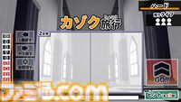 【漢字でGOGO!】『漢字でGO!』作者の新作は漢字書き取りクイズゲーム。気軽に挑めるモードや漢字力の限界に挑む高難度モードを搭載。6月26日に発売予定