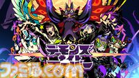 アークシステムワークス6月25日発表まとめ。『ギルティギア ストライヴ』ロボカイの予告映像、『BBCF』新キャラ追加決定、『デイモン&ベイビー』新モードアプデなど