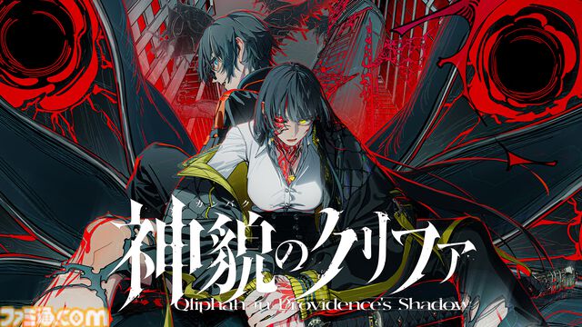 アークシステムワークス6月25日発表まとめ。『ギルティギア ストライヴ』ロボカイの予告映像、『BBCF』新キャラ追加決定、『デイモン&ベイビー』新モードアプデなど