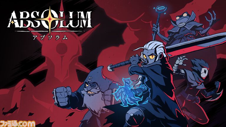 アークシステムワークス6月25日発表まとめ。『ギルティギア ストライヴ』ロボカイの予告映像、『BBCF』新キャラ追加決定、『デイモン&ベイビー』新モードアプデなど