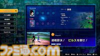 『ドラゴンボール Sparking! ZERO』プロデューサーインタビュー。ファンに愛された名作『METEOR』のスタッフも参戦、強い愛で新世代の『Sparking!』に挑む！