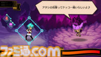『リズム天国 ミラクルスターズ』11年ぶりの最新作！ バラエティー豊かなリズムゲームが勢揃い、ひとりでもみんなでもノリノリに♪【先出し週刊ファミ通】