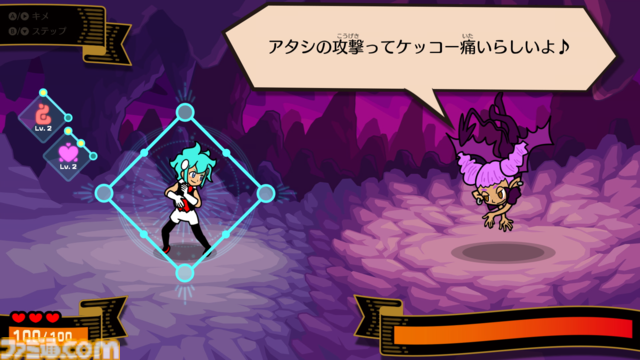 『リズム天国 ミラクルスターズ』11年ぶりの最新作！ バラエティー豊かなリズムゲームが勢揃い、ひとりでもみんなでもノリノリに♪【先出し週刊ファミ通】