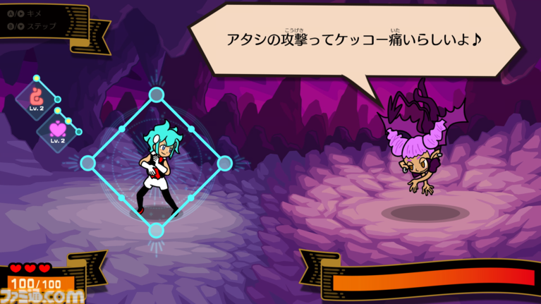 『リズム天国 ミラクルスターズ』11年ぶりの最新作！ バラエティー豊かなリズムゲームが勢揃い、ひとりでもみんなでもノリノリに♪【先出し週刊ファミ通】
