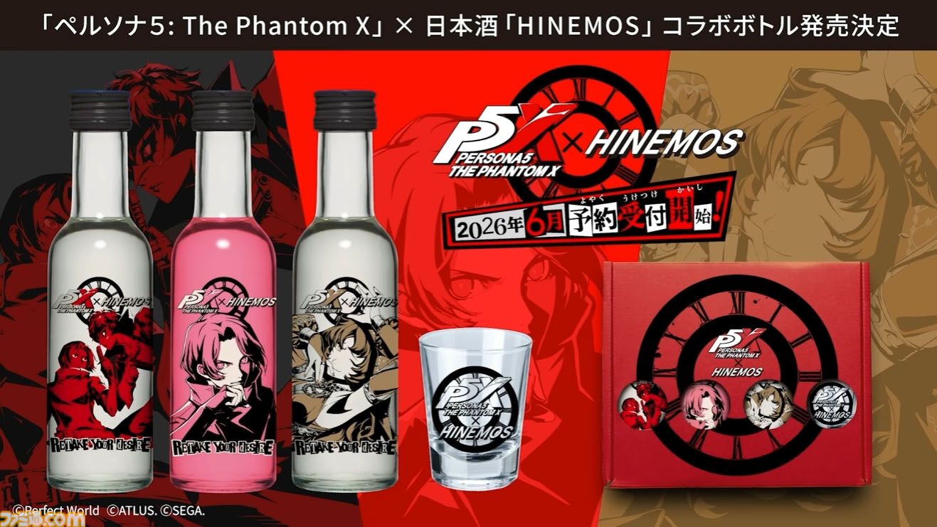 【P5X】初音ミクコラボや1周年イベントまとめ。10大キャンペーンが発表されたが13個以上ある。最高レア怪盗を2人もらえるしガチャチケットや課金通貨ももらえる『ペルソナ5: The Phantom X』