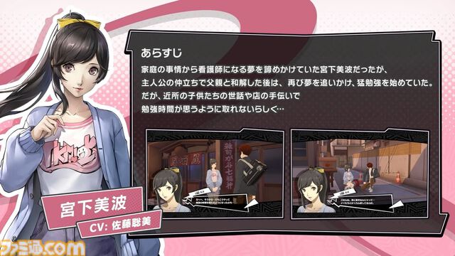 【P5X】初音ミクコラボや1周年イベントまとめ。ガチャチケットや課金通貨がもらえる10大キャンペーンが発表されたが13個以上ある。最高レア怪盗も2人もらえる『ペルソナ5: The Phantom X』