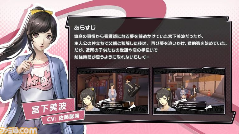 【P5X】初音ミクコラボや1周年イベントまとめ。ガチャチケットや課金通貨がもらえる10大キャンペーンが発表されたが13個以上ある。最高レア怪盗も2人もらえる『ペルソナ5: The Phantom X』