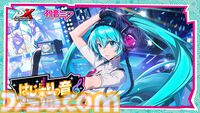 【P5X】初音ミクコラボや1周年イベントまとめ。ガチャチケットや課金通貨がもらえる10大キャンペーンが発表されたが13個以上ある。最高レア怪盗も2人もらえる『ペルソナ5: The Phantom X』