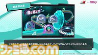 【P5X】初音ミクコラボや1周年イベントまとめ。ガチャチケットや課金通貨がもらえる10大キャンペーンが発表されたが13個以上ある。最高レア怪盗も2人もらえる『ペルソナ5: The Phantom X』