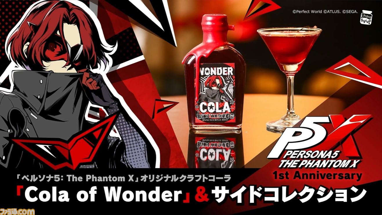 【P5X】初音ミクコラボや1周年イベントまとめ。10大キャンペーンが発表されたが13個以上ある。最高レア怪盗を2人もらえるしガチャチケットや課金通貨ももらえる『ペルソナ5: The Phantom X』