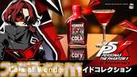 【P5X】初音ミクコラボや1周年イベントまとめ。ガチャチケットや課金通貨がもらえる10大キャンペーンが発表されたが13個以上ある。最高レア怪盗も2人もらえる『ペルソナ5: The Phantom X』