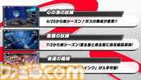 【P5X】初音ミクコラボや1周年イベントまとめ。ガチャチケットや課金通貨がもらえる10大キャンペーンが発表されたが13個以上ある。最高レア怪盗も2人もらえる『ペルソナ5: The Phantom X』